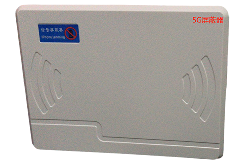 察布查尔经济型移动通信干扰器7路