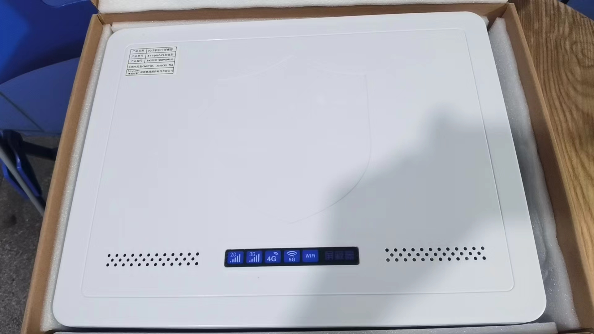  察布查尔内置21路移动通信干扰器