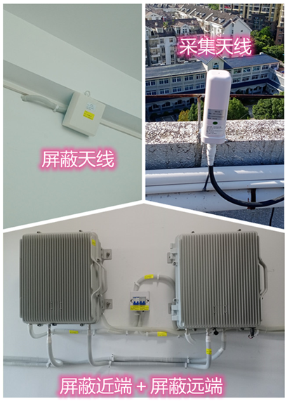 察布查尔某检察院保密室屏蔽案例（数字信令级）