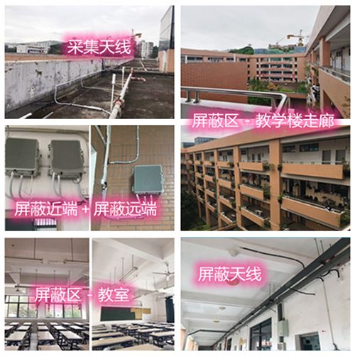  察布查尔某中学考场屏蔽案例（数字信令级）