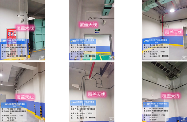  察布查尔污水处理净水厂地下箱体覆盖案例